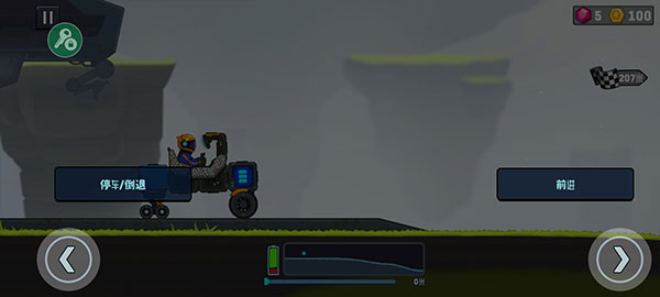 流浪者世界2新手攻略图片3