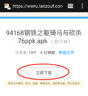 蓝奏云怎么分享文件并生成链接图片3