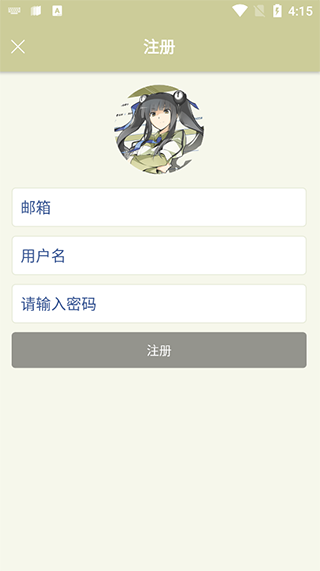 Stage1st软件截图2