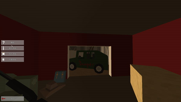 未转变者汉化版截图3