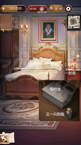 拜德古堡事件密码箱密码分享截图1