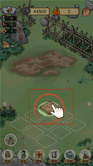 中药铺子攻略10