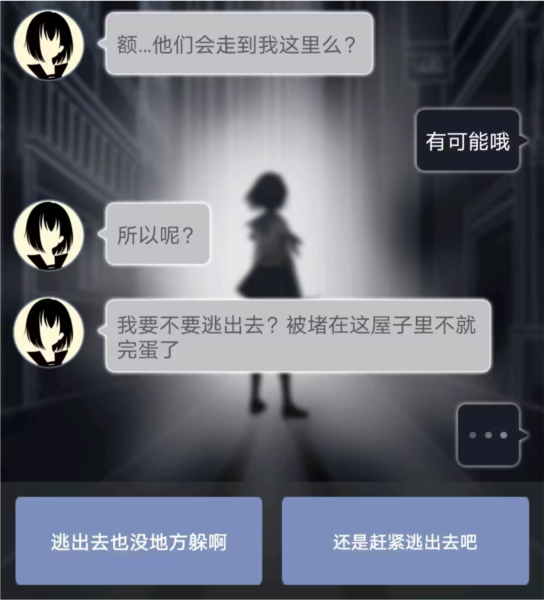 异次元通讯图片12