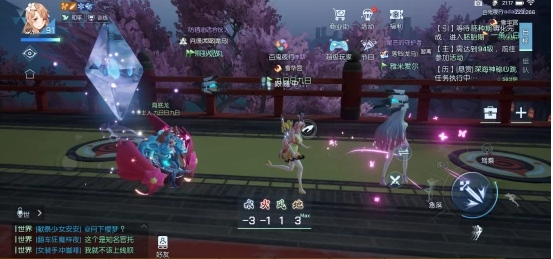 龙族幻想破解版截图28