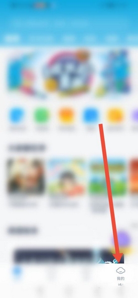 家长验证开启教程1