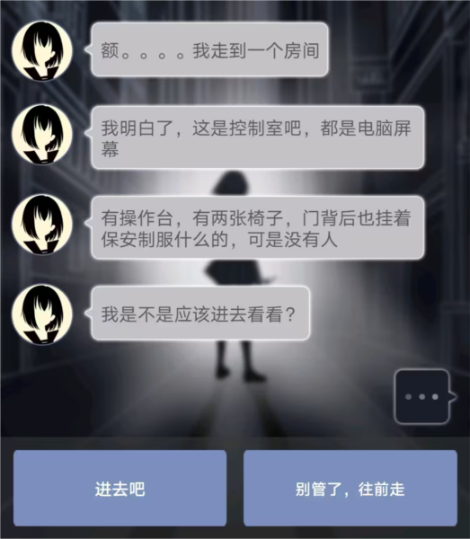 异次元通讯图片11