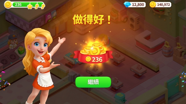 快乐餐厅新手教程图片3