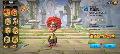 英雄攻略配图4