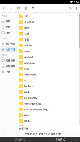 超卓文管使用说明图片5