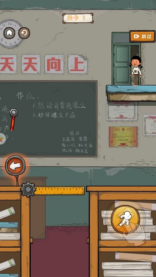 逃跑吧王蓝莓游戏攻略图片2