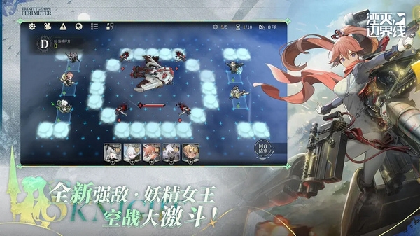 湮灭边界线图片