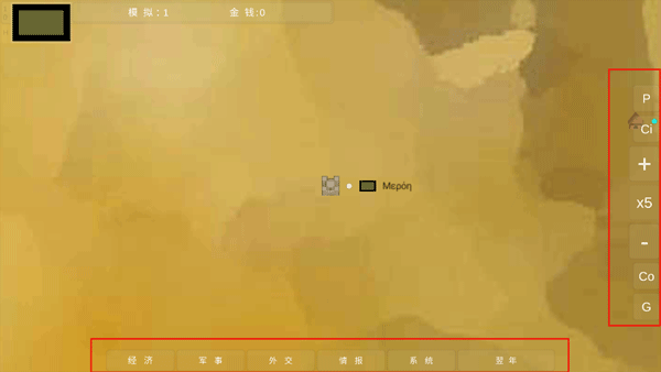 王位战争新手攻略图片7