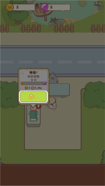 猫咪零食吧新手攻略图片