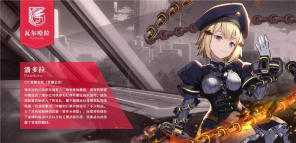 神位纷争游戏截图4