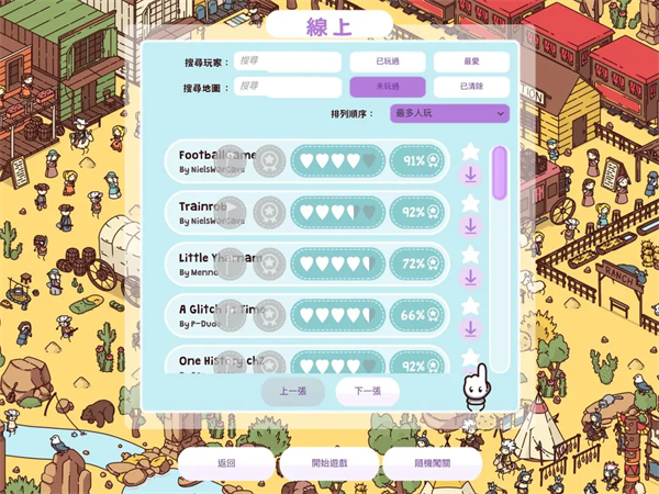 时代之下2发现玩法介绍截图10