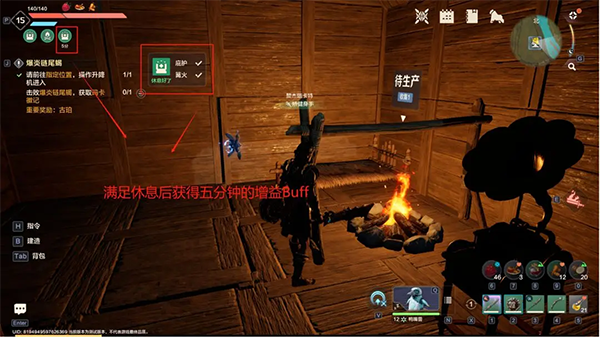 荒野起源图片11