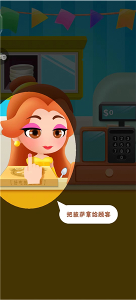 披萨制作方法介绍配图5