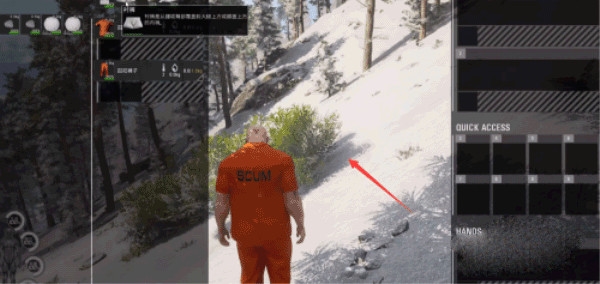 scum快速度过夜晚技巧图片1