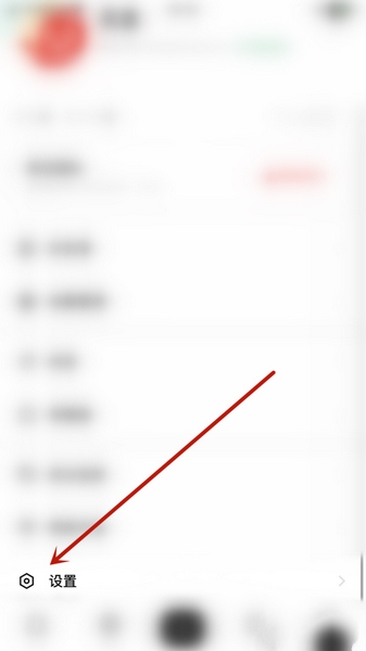 探记app探记ID搜索设置教程图片2