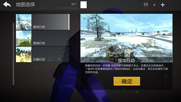 和平堡垒新手攻略4