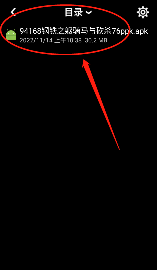 蓝奏云怎么上传文件图片3