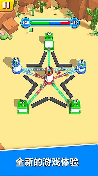 城堡征服者图片1