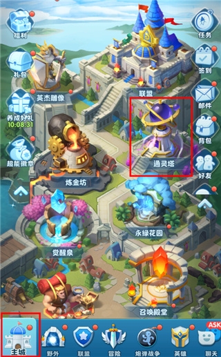 游戏攻略的截图7