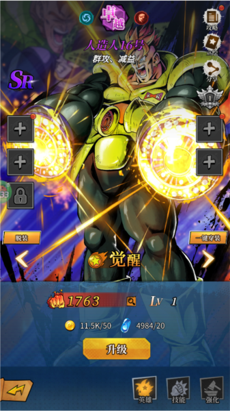 天珠变手游0.1折截图5