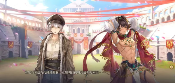 诺提里森于黎明之前游戏攻略截图2