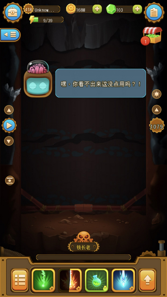 深城Deep Town图片3