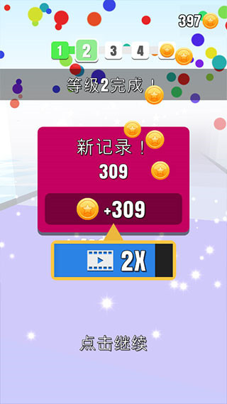 搬砖我最强新手攻略图片5