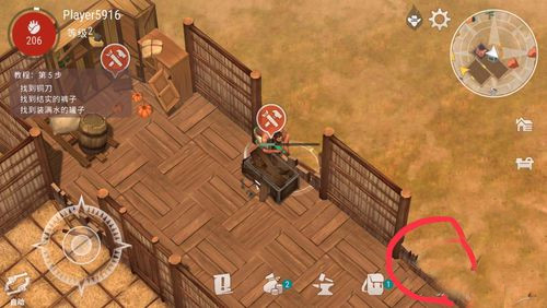 西部土地生存新手攻略图片2