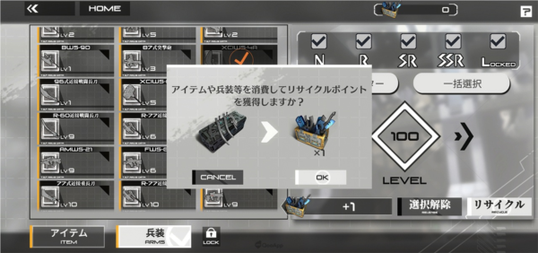 muvluv维度怎么玩截图8