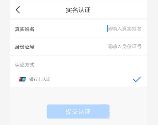 码上行app使用方法图片7