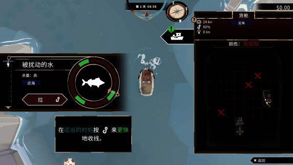 渔帆暗涌游戏玩法图片7