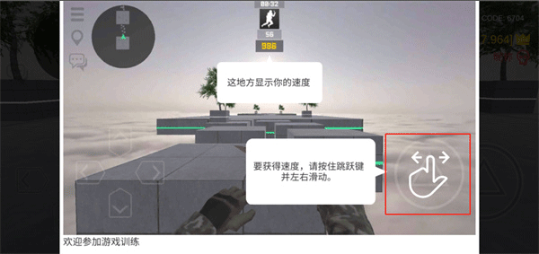 疯狂跳跃新手攻略图片5