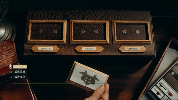 岛潮酒店游戏攻略图片8