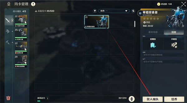 荒野起源图片38