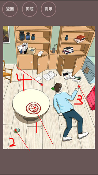 暗夜侦探1-9通关攻略截图4