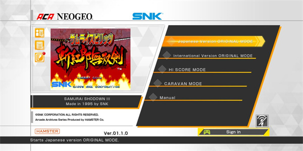 侍魂3新手教程图片1