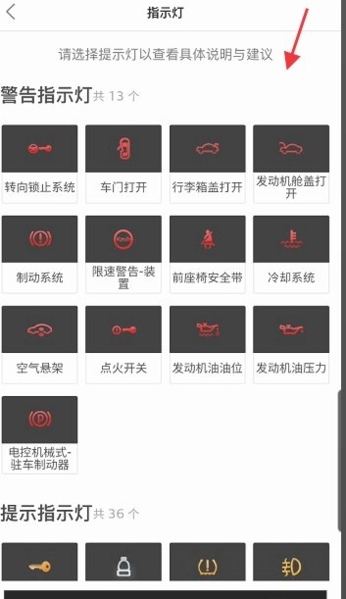一汽奥迪app图片9