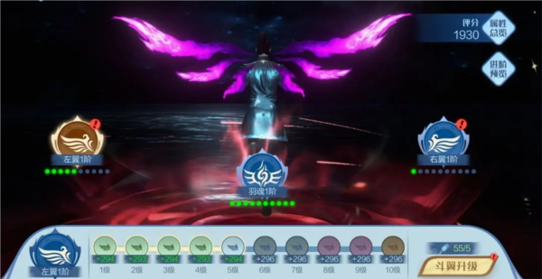 斗破苍穹巅峰对决截图16