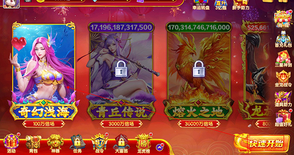 黑金捕鱼新手攻略图片1