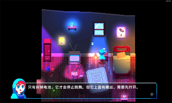 午夜幻想曲截图2