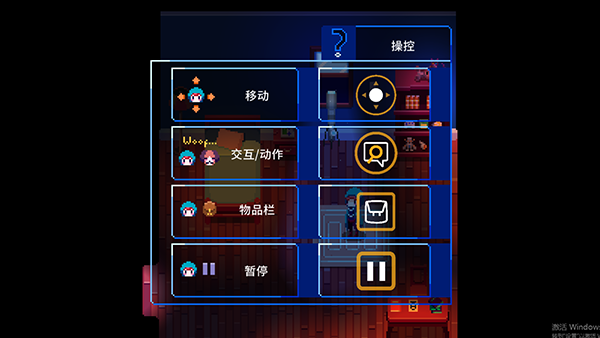 午夜幻想曲截图9