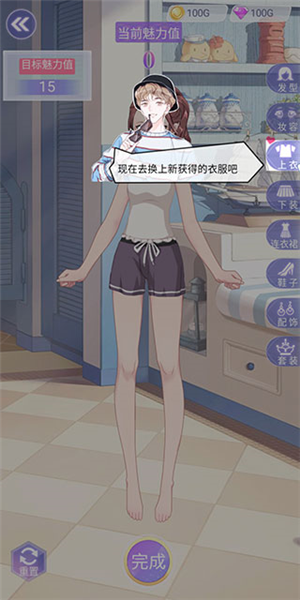 遇见沐小夏图片9