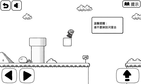 比较简单的大冒险游戏攻略图片6