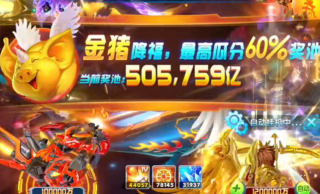 捕鱼欢乐炸微信版本图片