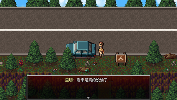 生存边缘2怎么玩图片1