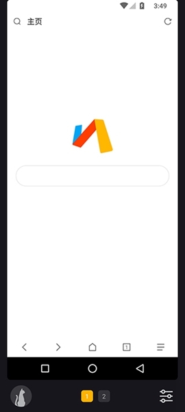 黑猫盒子怎么用图片3